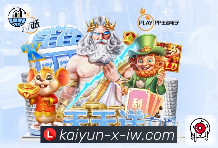 开云移动优化